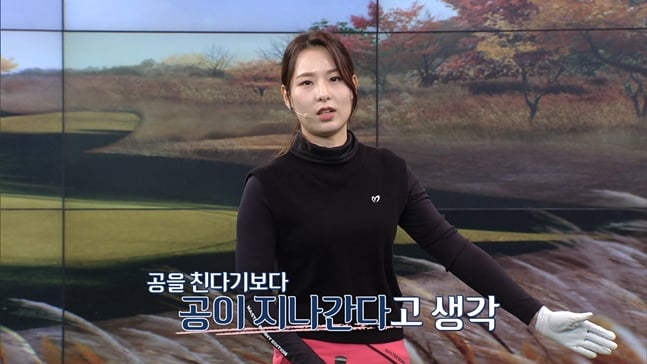 SBS 골프 아카데미에 출연한 김자영2./사진=SBS골프