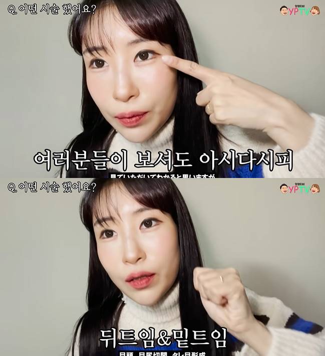 /사진='영평티비' 유튜브 영상