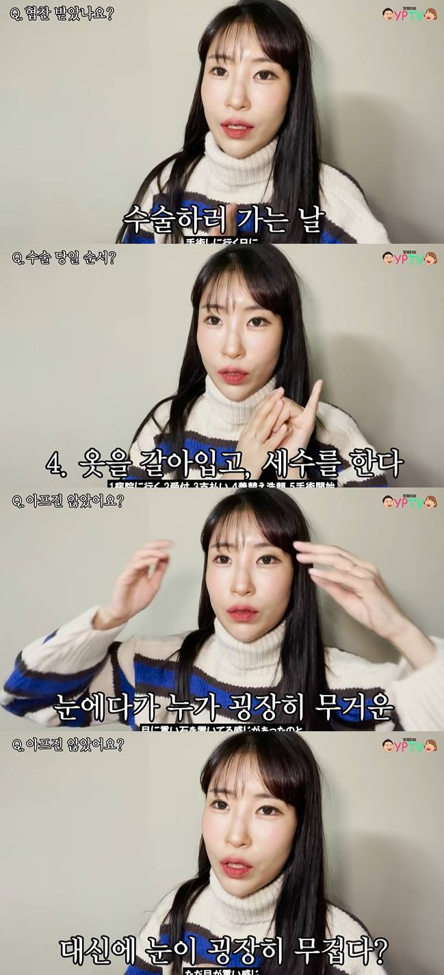 /사진='영평티비' 유튜브 영상