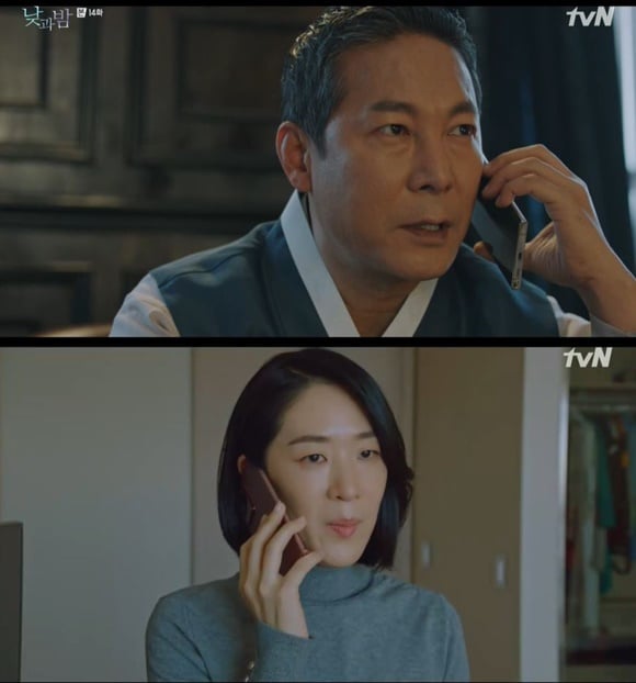/사진= tvN 드라마 '낮과 밤' 방송 화면
