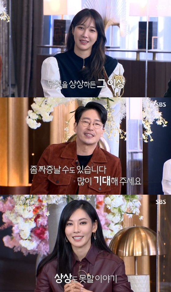 /사진=SBS '펜트하우스 히든룸 - 숨겨진 이야기' 방송화면