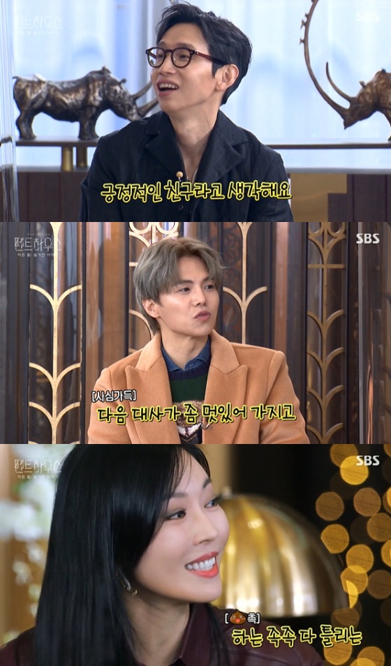 /사진=SBS '펜트하우스 히든룸 - 숨겨진 이야기' 방송화면