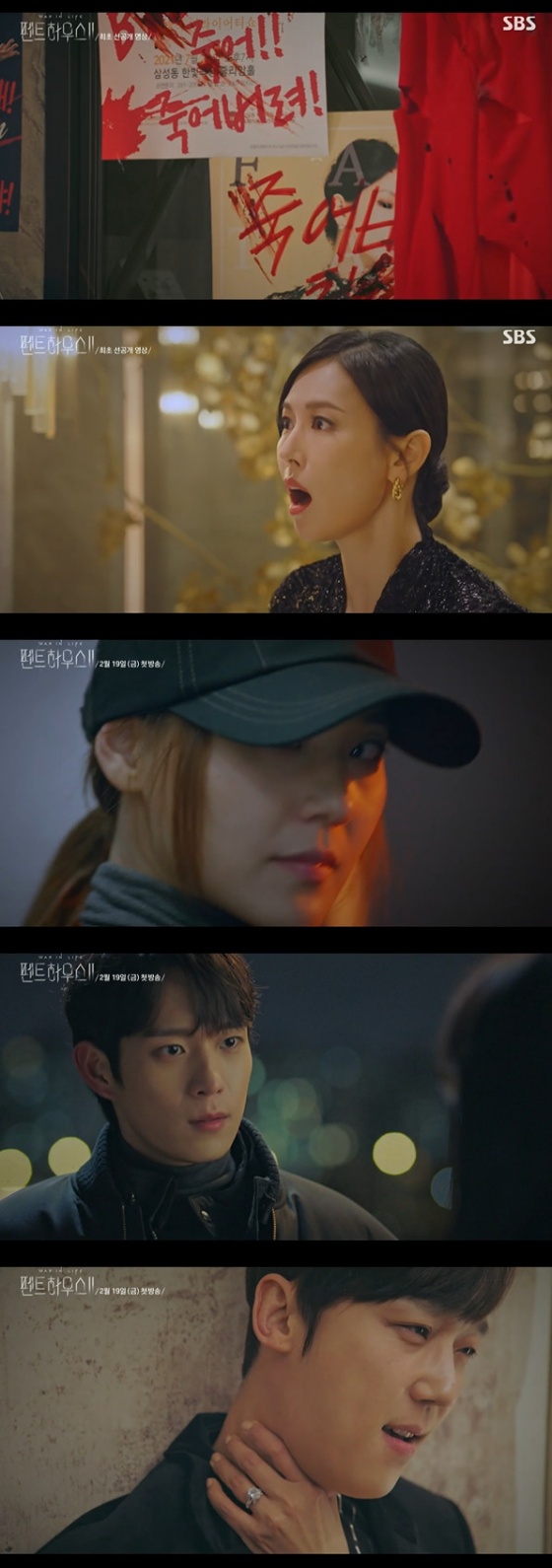 /사진=SBS '펜트하우스 히든룸 - 숨겨진 이야기' 방송화면