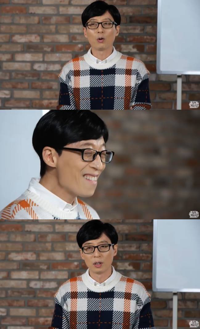/사진=MBC '놀면 뭐하니?' 유튜브 방송 캡처
