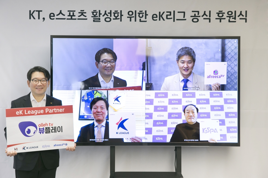 협약식 모습. /사진=한국프로축구연맹 제공