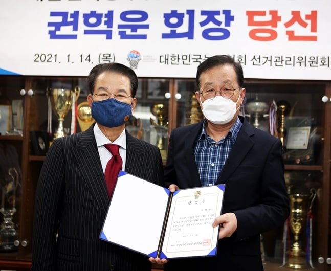 제34대 대한민국농구협회장에 당선된 권혁운 아이에스동서 회장(왼쪽). /사진=대한민국농구협회 제공