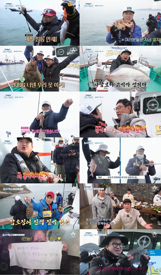 채널A '나만 믿고 따라와, 도시어부2'에서 이수근이 광어 신기록을 세웠다./사진제공=채널A '나만 믿고 따라와, 도시어부2'