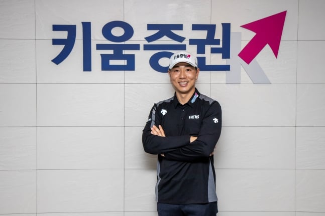 배상문. /사진=키움증권 제공