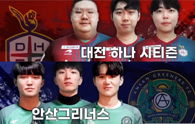 대전 하나 시티즌 선수들(위)과 안산 그리너스 선수들. /사진=한국프로축구연맹 제공