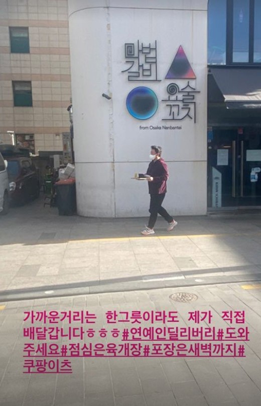 /사진=정준하 인스타그램