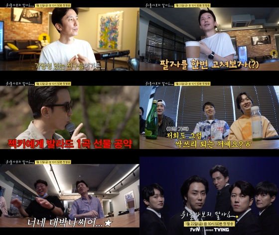 /사진제공=YG엔터테인먼트