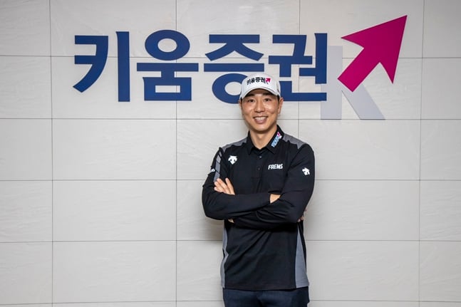 배상문./사진=키움증권