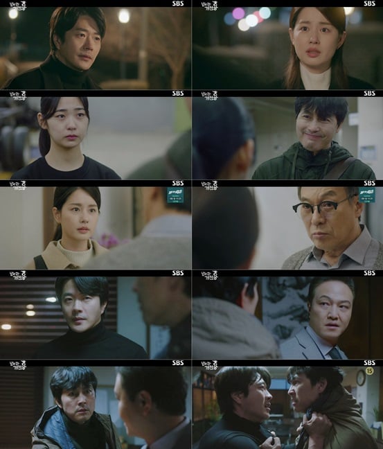 /사진='개천용' 방송화면 캡처