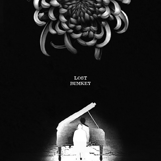 /사진제공=브랜뉴뮤직