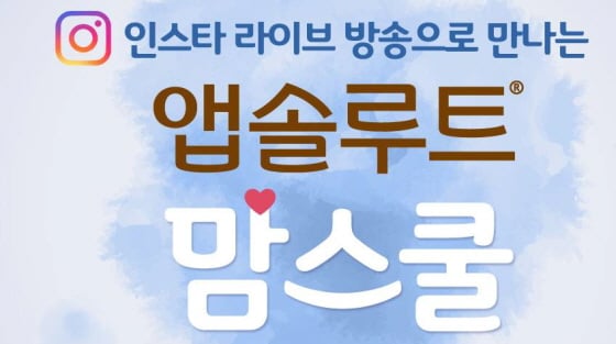 /사진제공=매일유업