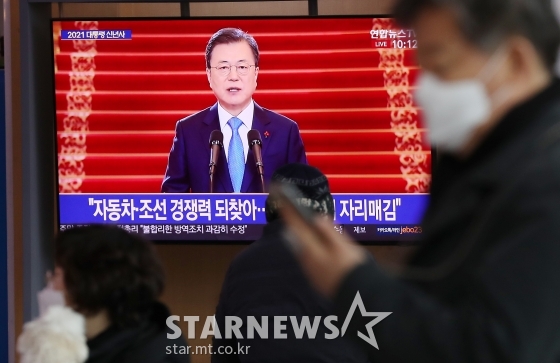 11일 오전 서울역 대합실에서 시민들이 문재인 대통령 2021년 신년사 생중계를 시청하고 있다. / 사진=김휘선 기자 hwijpg@
