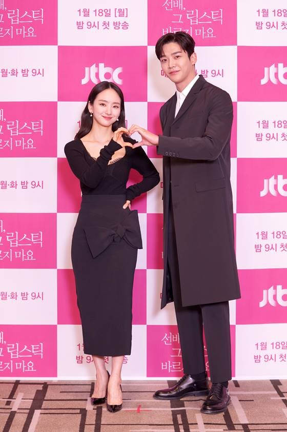 /사진=JTBC