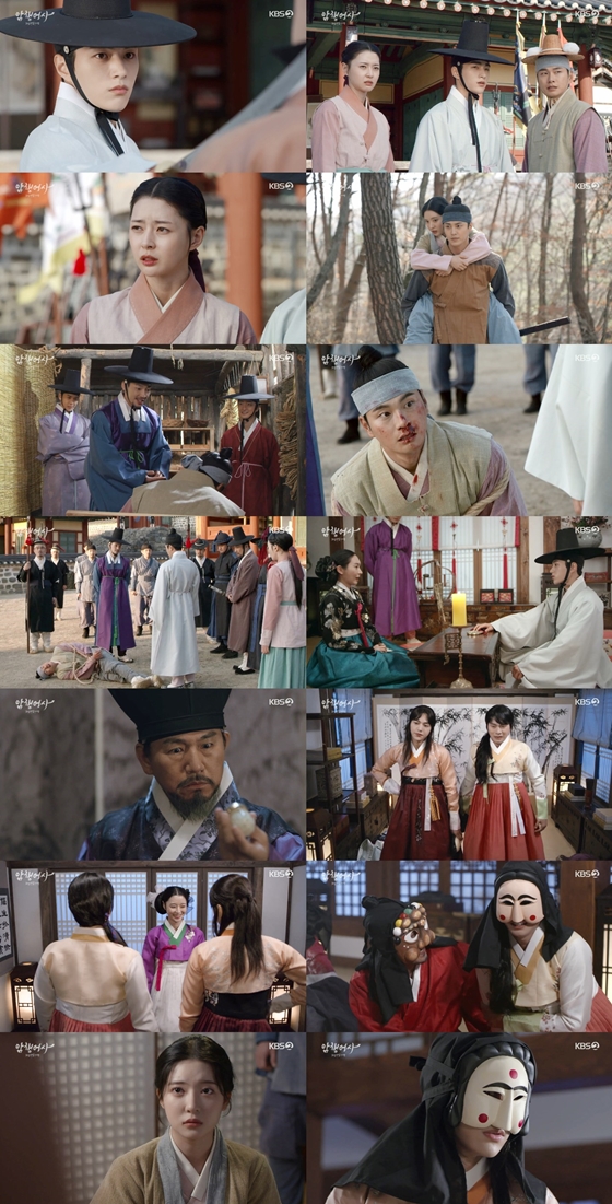 KBS 2TV 월화드라마 '암행어사: 조선비밀수사단'에서 김명수, 권나라, 이이경이 직진 수사를 이어간 장면/사진=KBS 2TV 월화드라마 '암행어사: 조선비밀수사단' 방송 화면 캡처