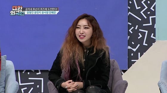 가수 공민지가 MBC에브리원 '대한외국인'에 출연했다./사진제공=MBC에브리원 '대한외국인'
