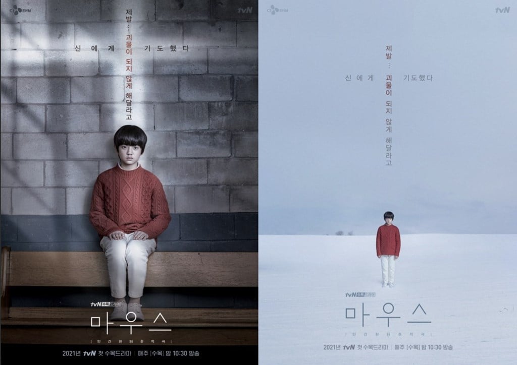 /사진=tvN