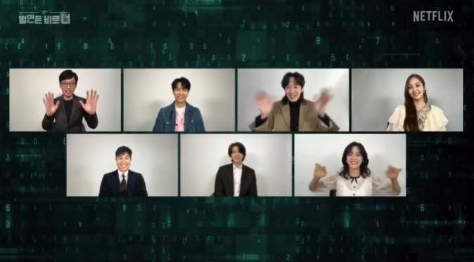 /사진=넷플릭스