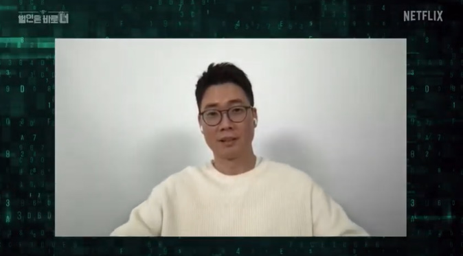 /사진=넷플릭스