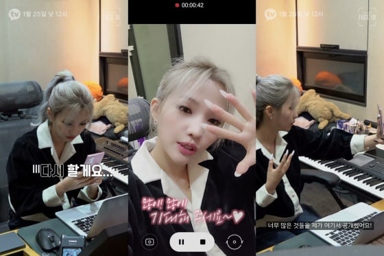 /사진제공=카카오TV