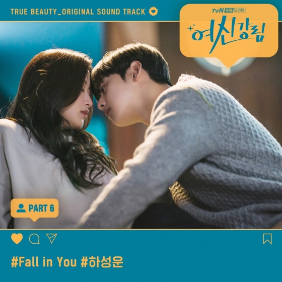 /사진제공=스톤뮤직엔터테인먼트