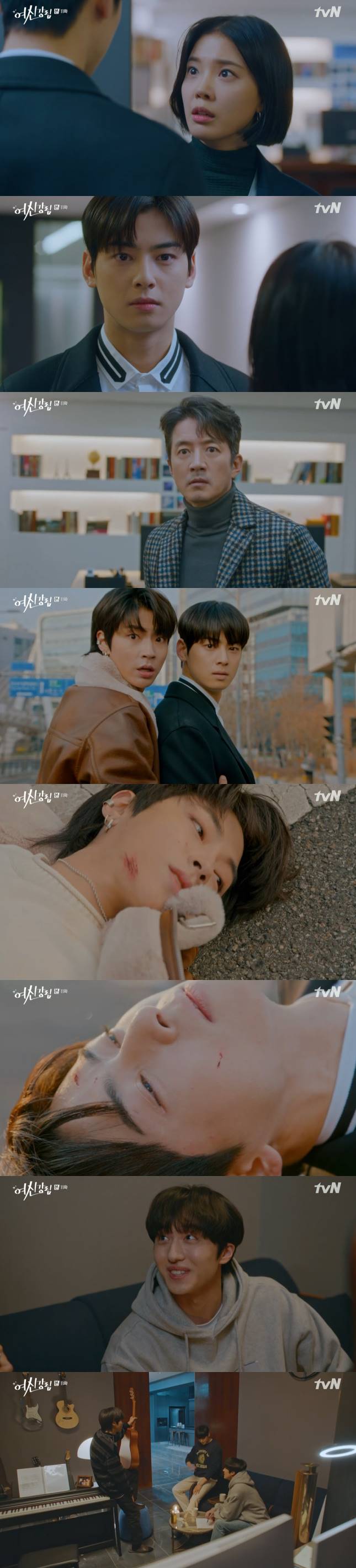 /사진=tvN '여신강림' 방송화면 캡처