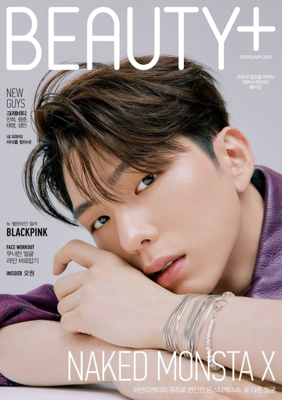 /사진제공=뷰티쁠