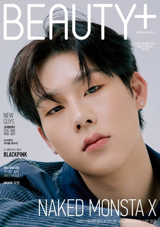 /사진제공=뷰티쁠