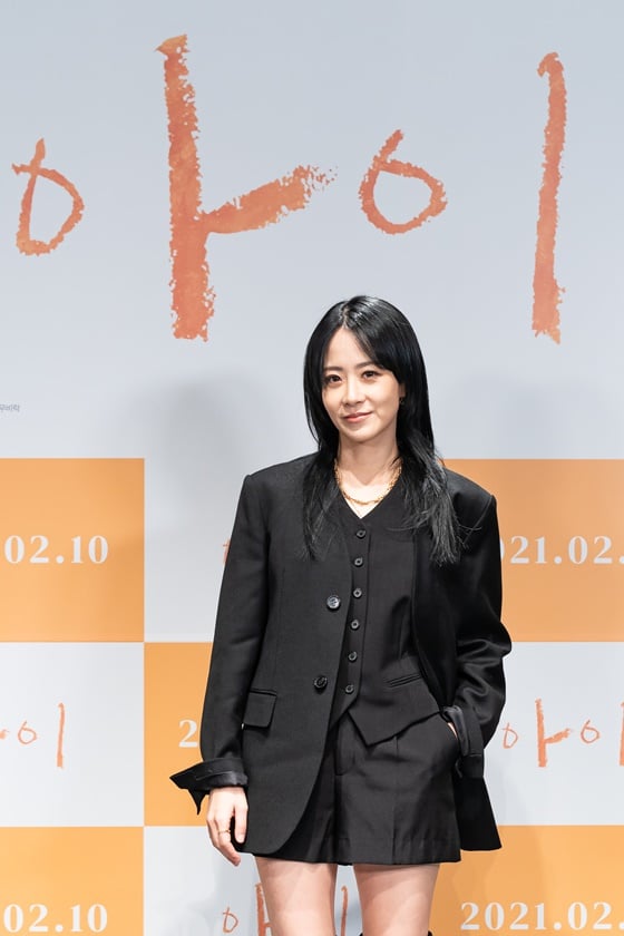 류현경 /사진제공=롯데엔터테인먼트