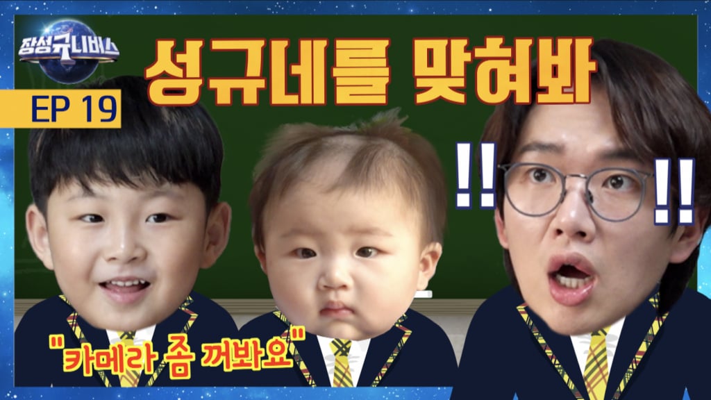 /사진=JTBC