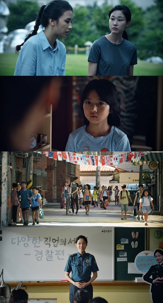 /사진=영화 '고백' 스틸