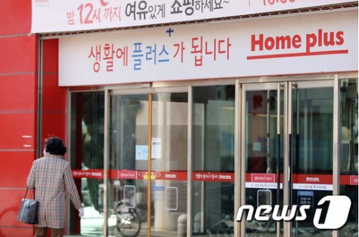 /사진=뉴스1