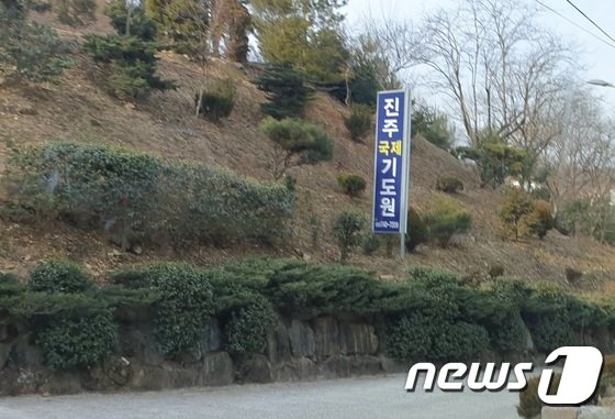 /사진=뉴스1