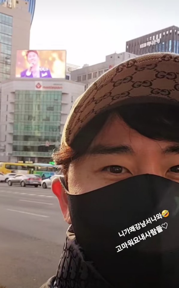/사진=영탁 인스타그램