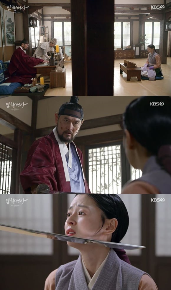 /사진= KBS 2TV 드라마 '암생어사' 방송 화면