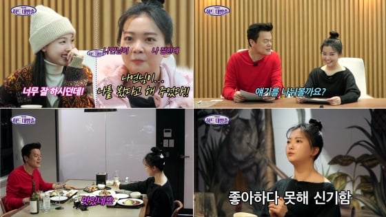/사진제공=JYP엔터테인먼트