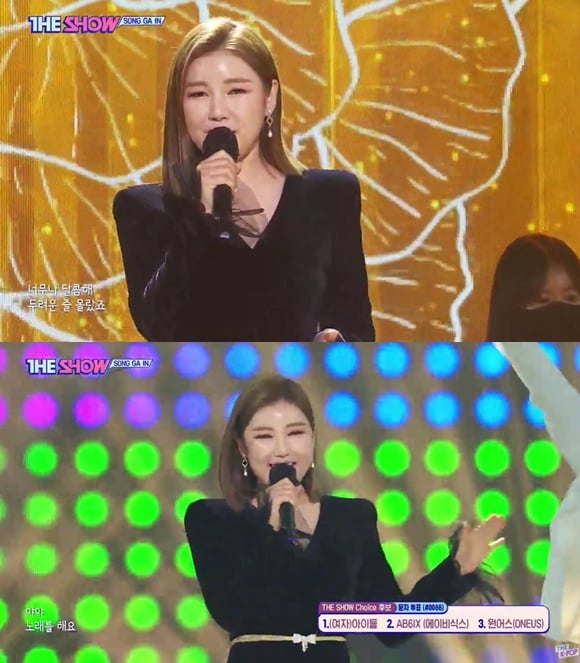 /사진= SBSMTV '더쇼' 방송 화면