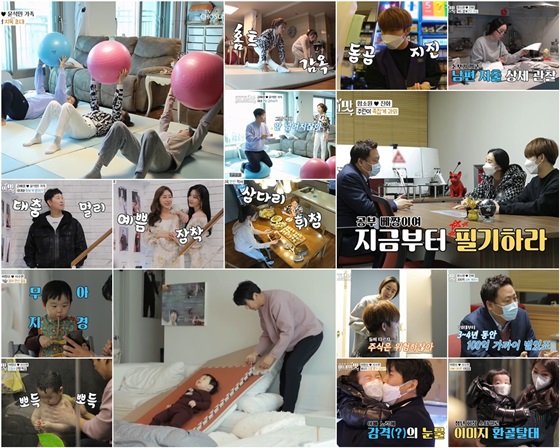 /사진='아내의 맛' 방송 화면