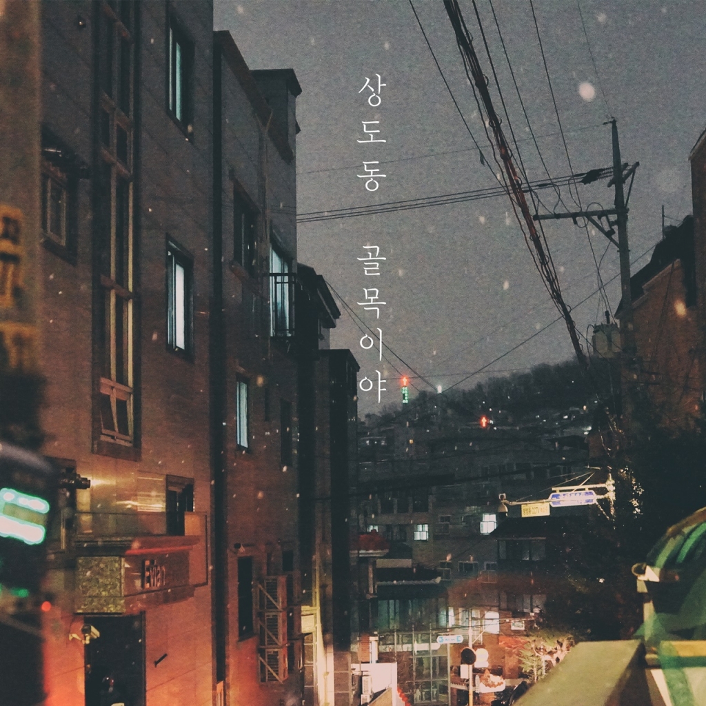 /사진제공=로맨틱펙토리