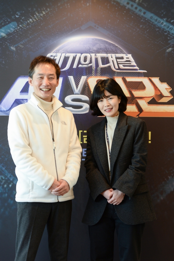 SBS 신년특집 '세기의 대결 AI vs 인간' 기자간담회에 참석한 남상문(사진 왼쪽), 김민지 PD/사진제공=SBS