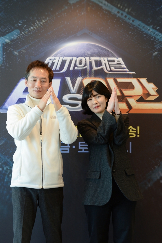SBS 신년특집 '세기의 대결 AI vs 인간' 기자간담회에 참석한 남상문(사진 왼쪽), 김민지 PD/사진제공=SBS