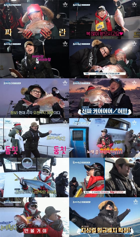채널A 예능프로그램 '나만 믿고 따라와, 도시어부2'에서 지상렬이 참돔을 잡았다./사진제공=채널A '나만 믿고 따라와, 도시어부2'