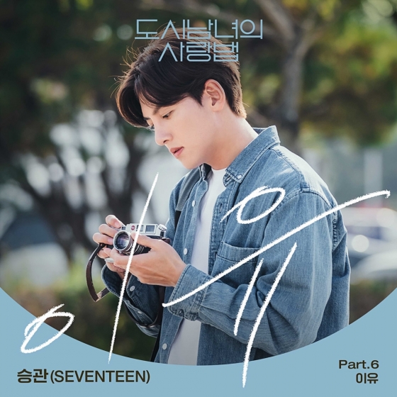 /사진제공=모스트콘텐츠