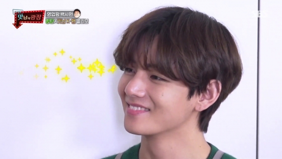 방탄소년단 뷔(BTS V) /사진=SBS '맛남의 광장'