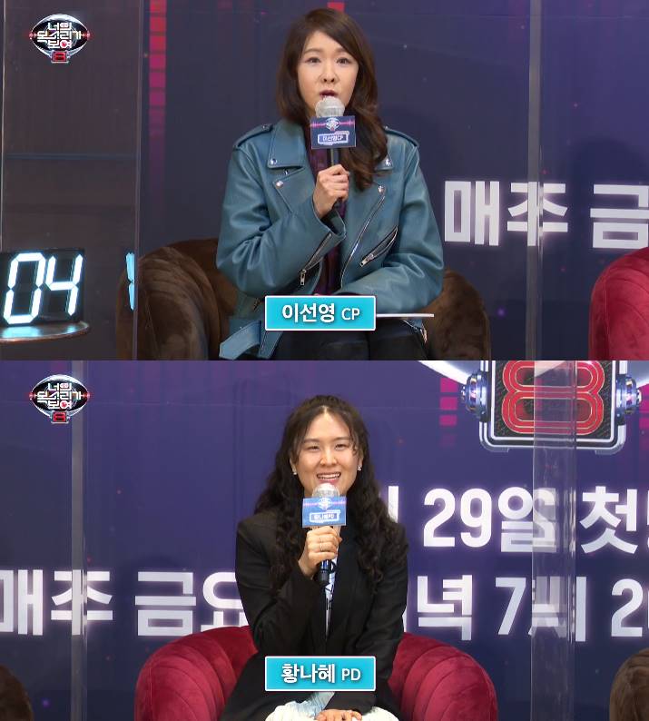 /사진=엠넷