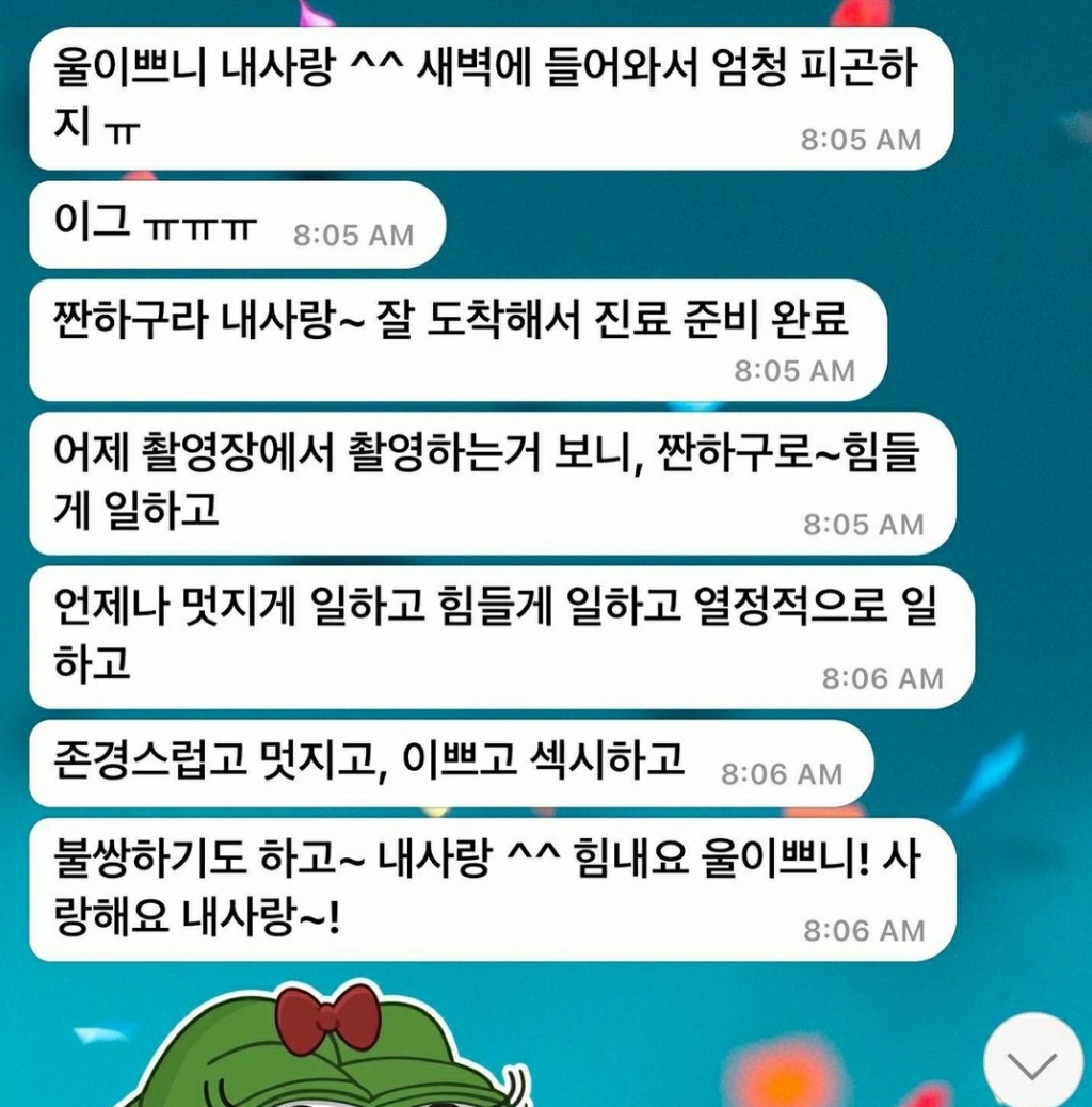 /사진=장영란 인스타그램