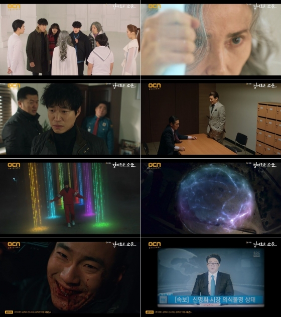 /사진=OCN